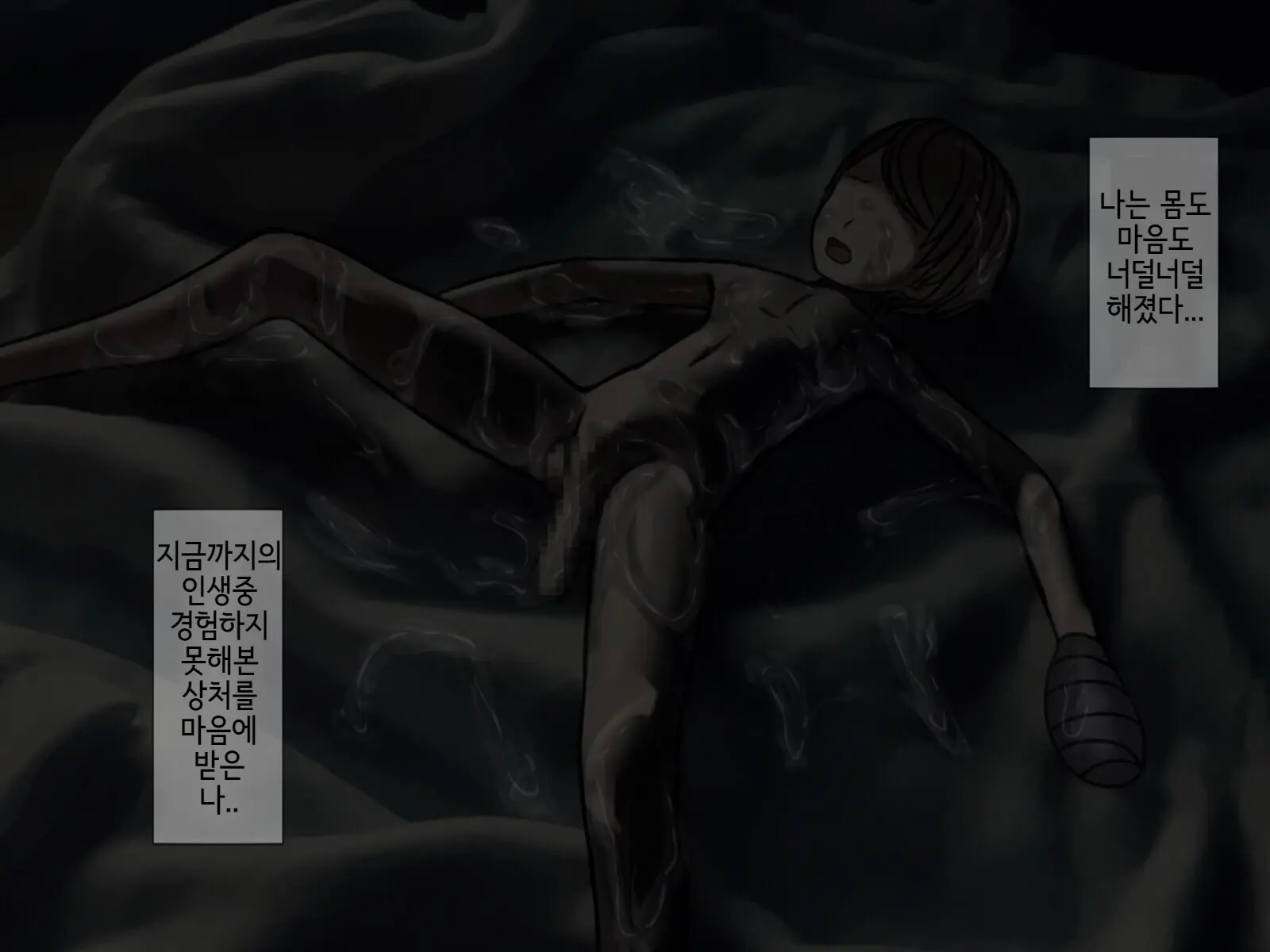 Sakusei Byoutou (6) ~Seikaku Saiaku No Nurse Shika Inai Byouin De Shasei Kanri Seikatsu~ | 착정병원6~ 성격 나쁜 간호사들밖에 없는 병원에서 사정관리생활~